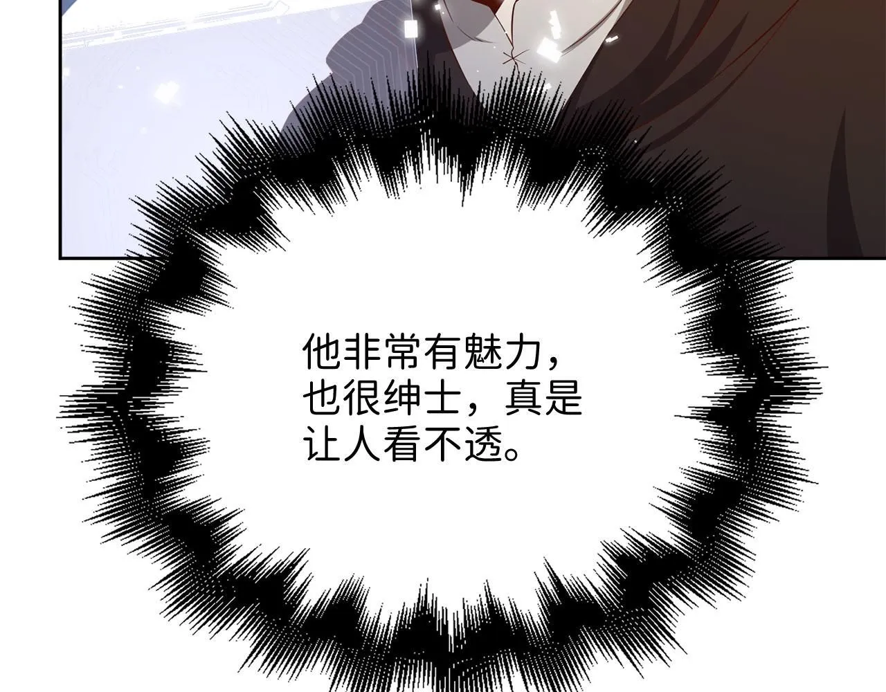 第96话 降服恶魔72