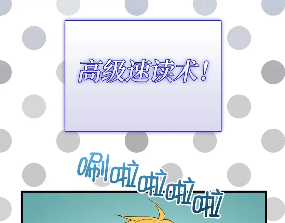 第103话 阴谋180