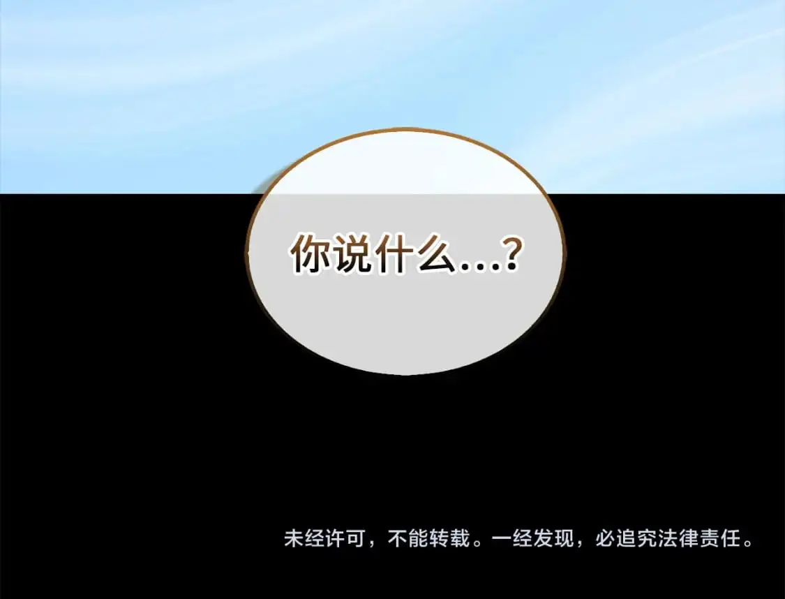 第114话 英雄的蒸发178