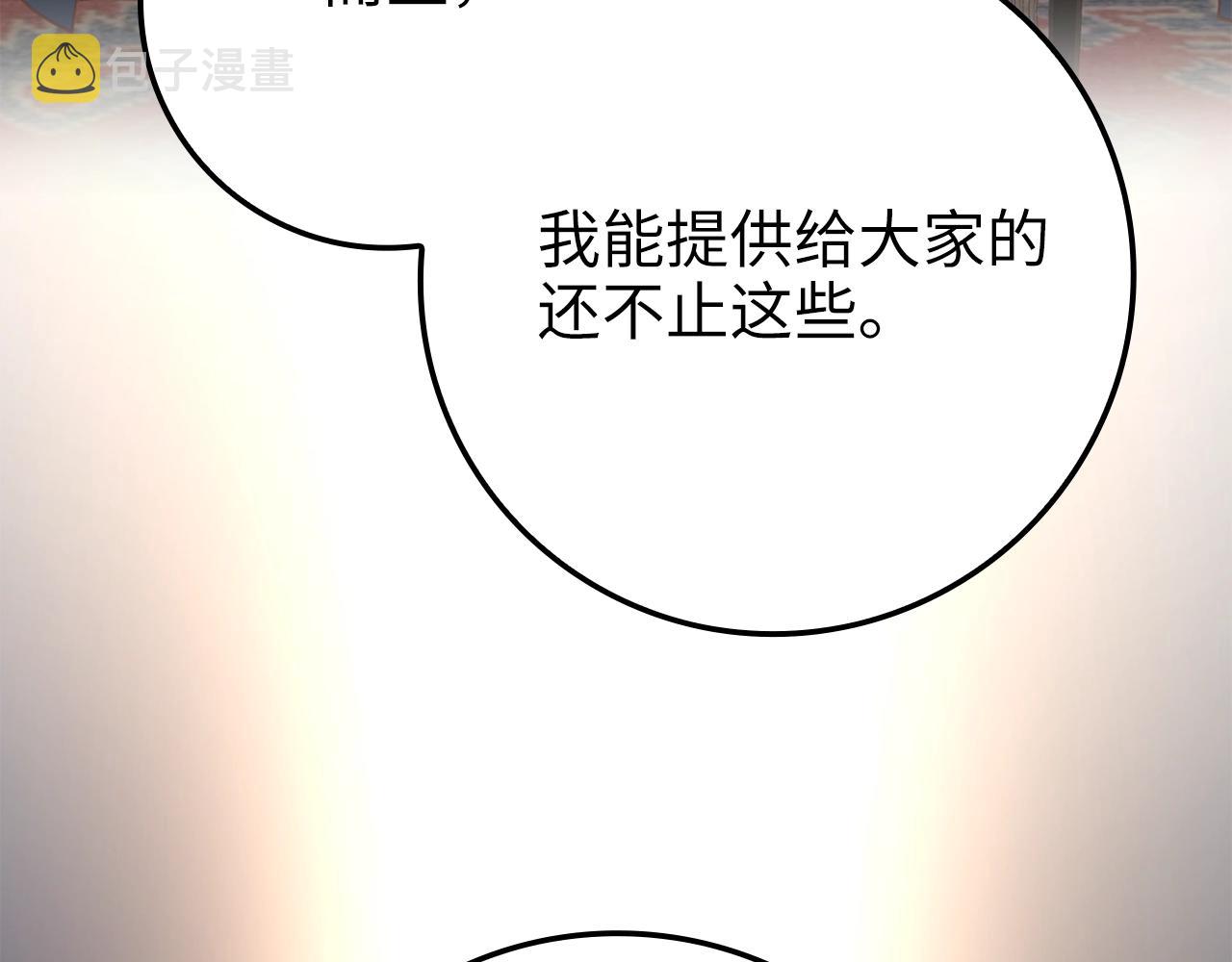 第75话 飞上俱乐部144