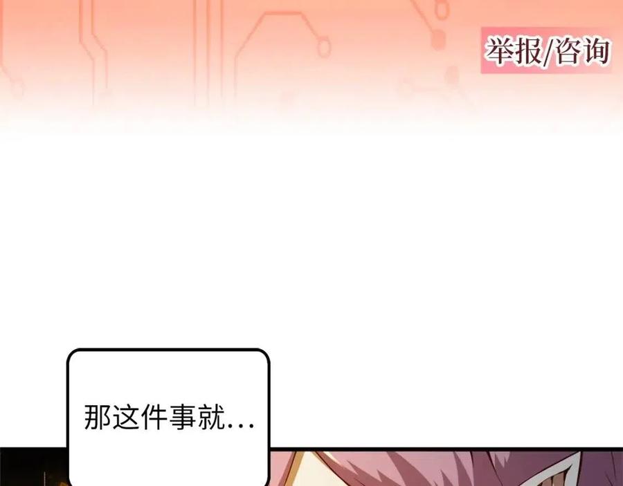第41话 拿捏14