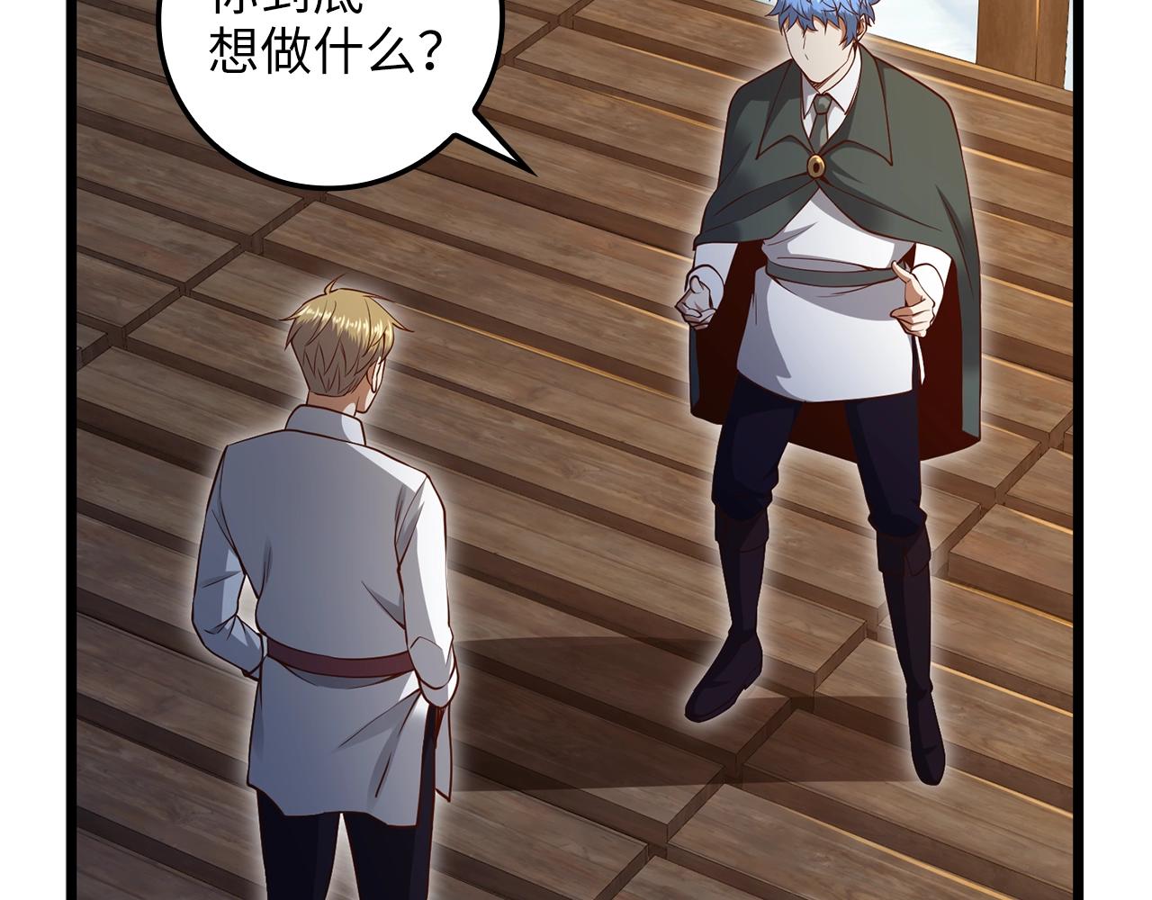 第74话 对抗73