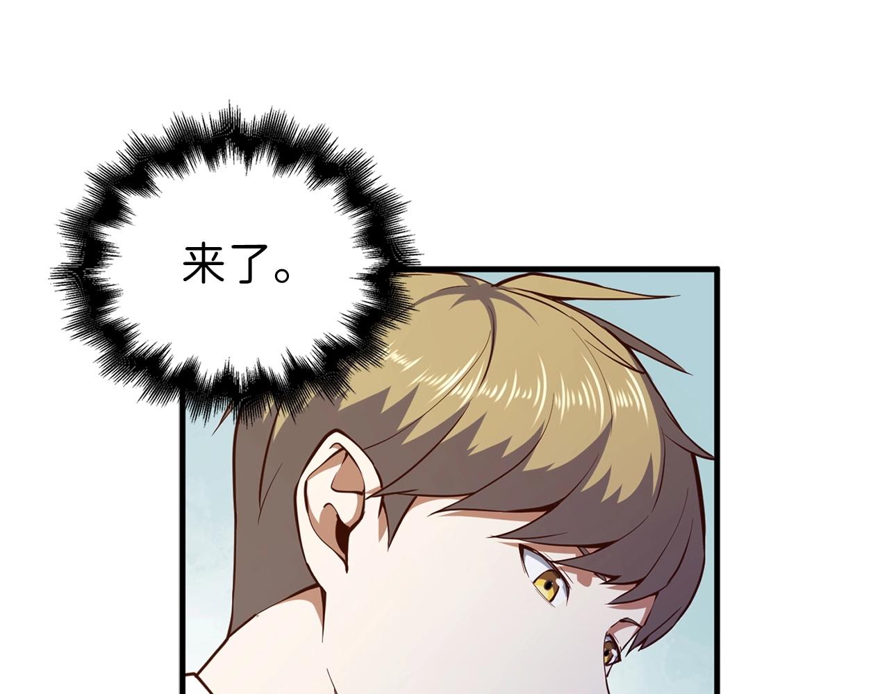 第46话 5分136