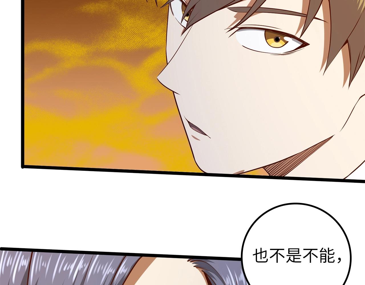 第66话 21俱乐部13