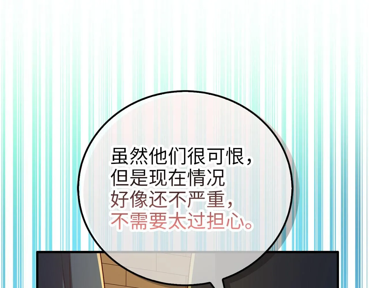 第98话 秋季宴会121