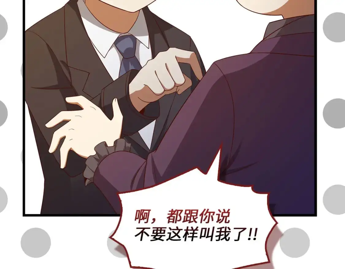 第106话 4代机甲125