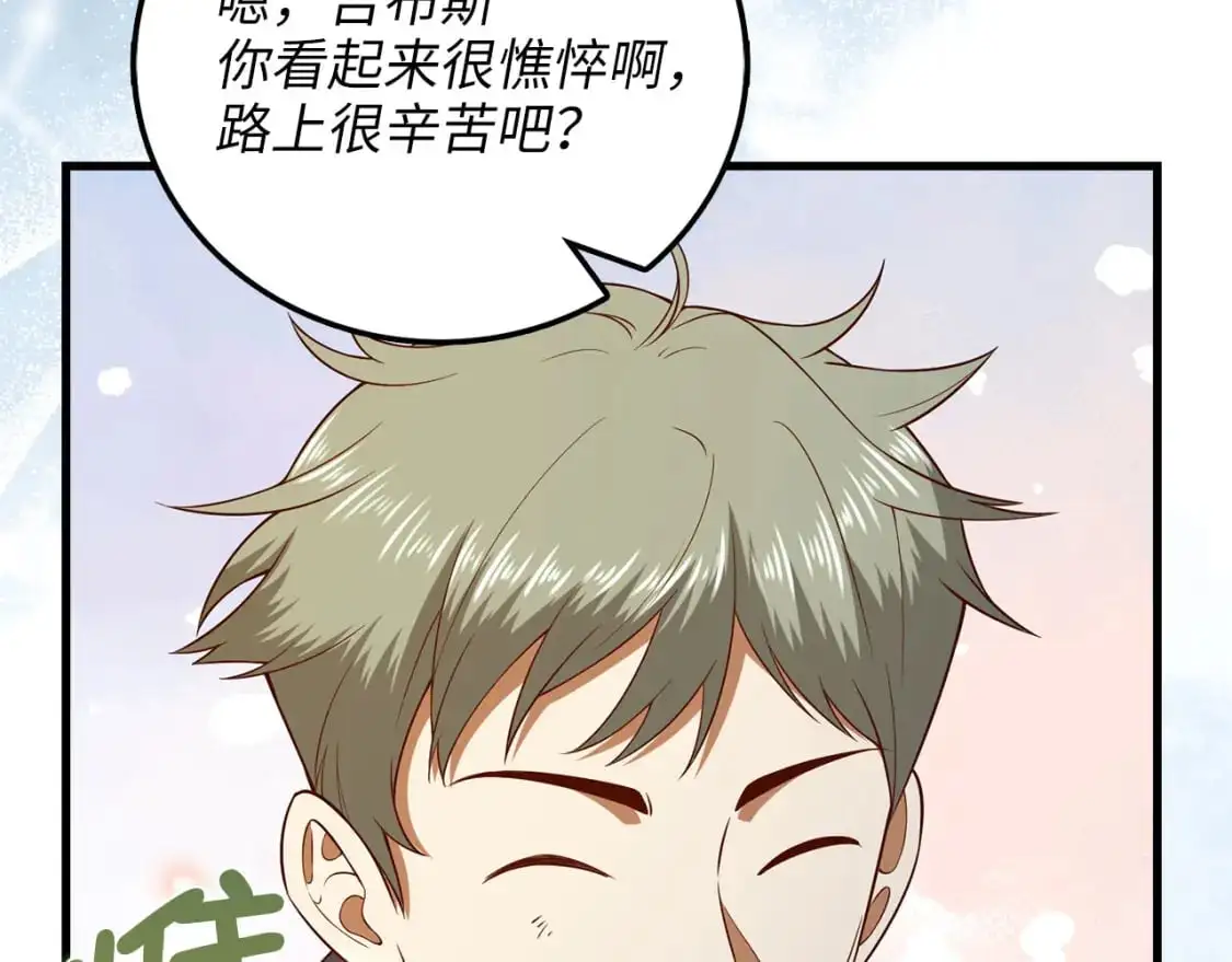 第102话 家人149