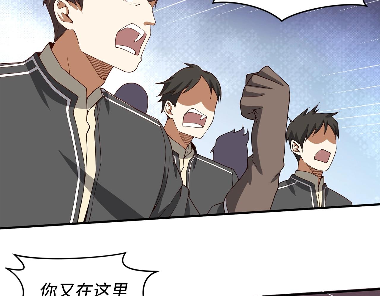 第33话 罪魁祸首94