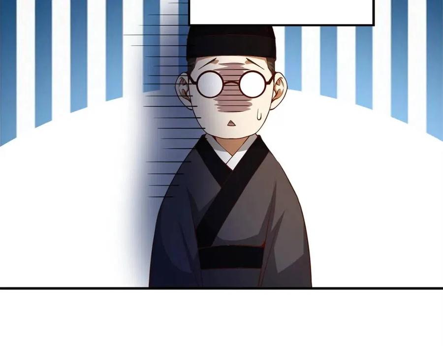第44话 一天时间13