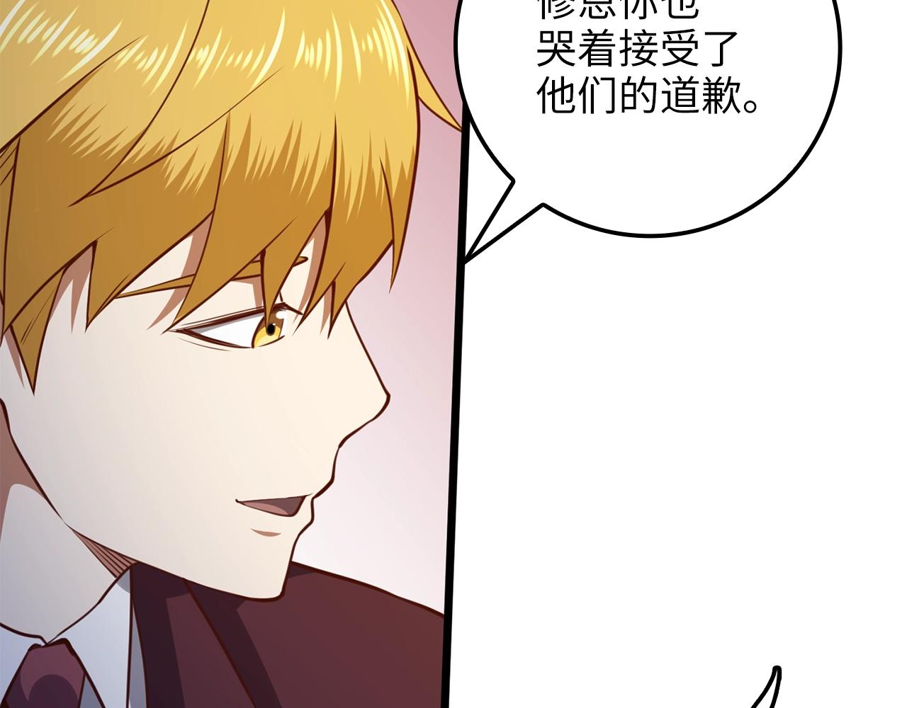 第78话 女人只会影响我182