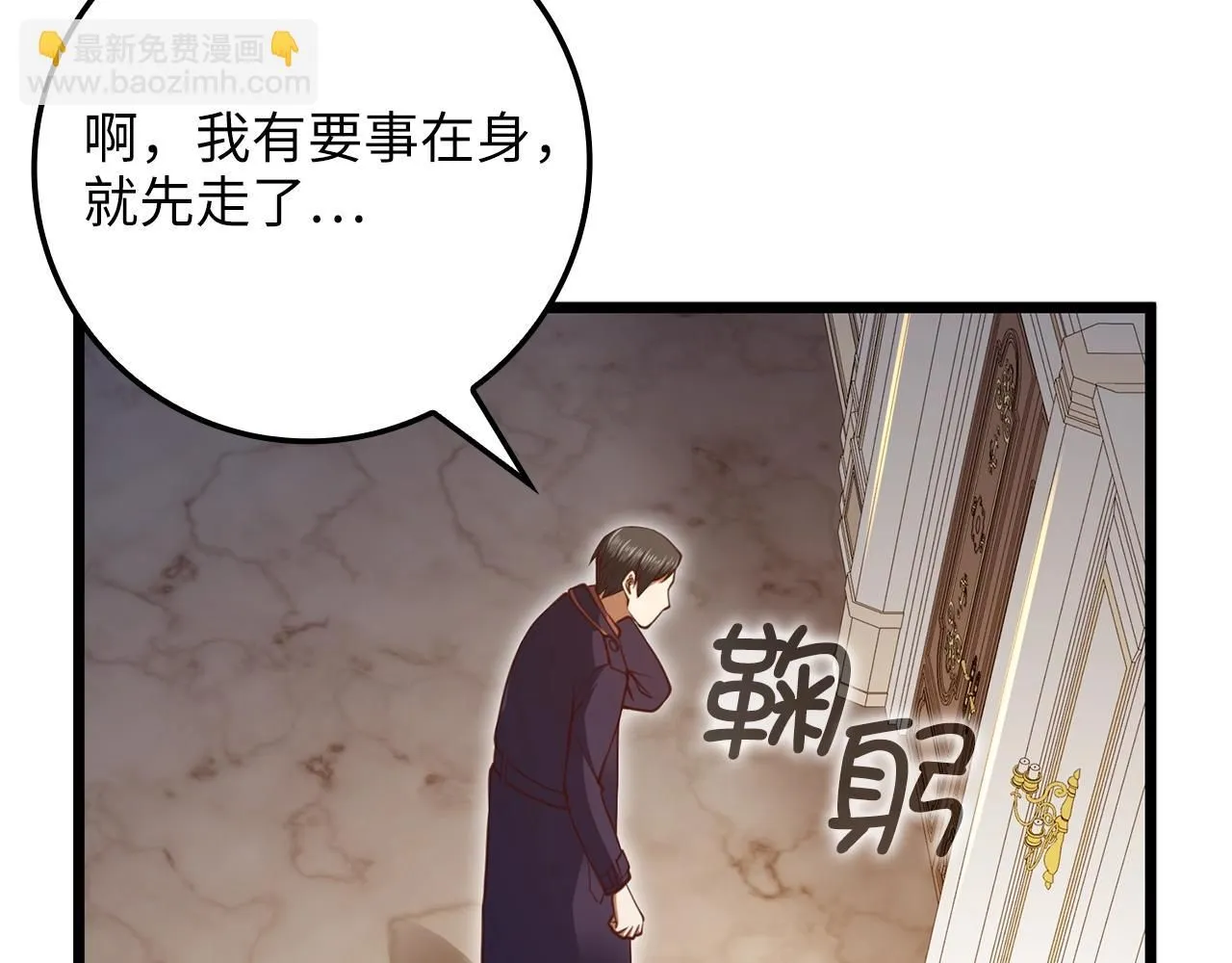 第85话 南部狂女125