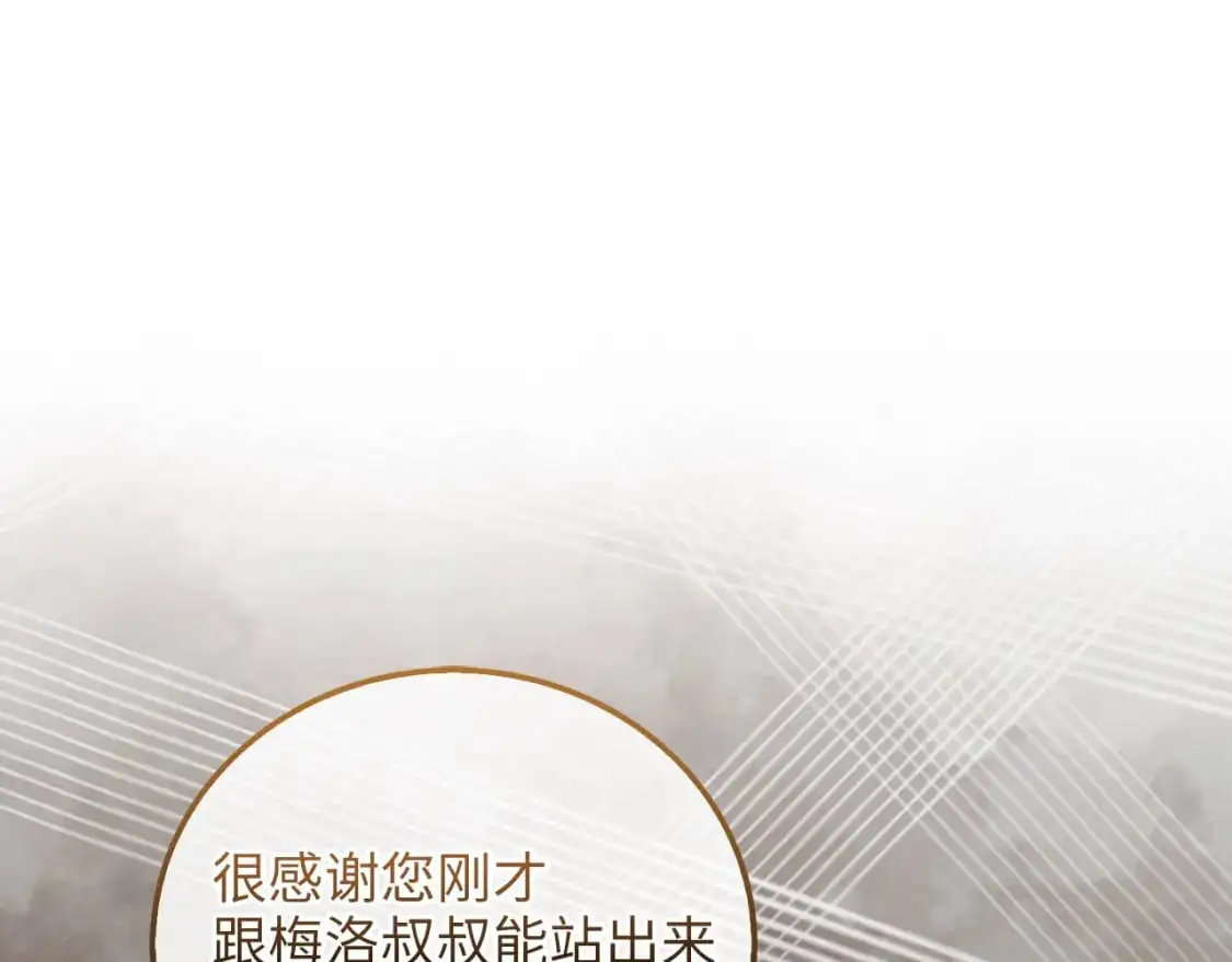 第109话 反败为胜233
