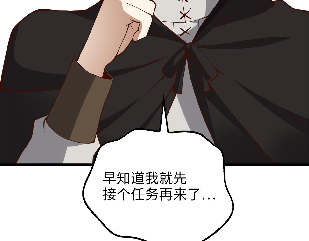 第51话 不朽的纪录91