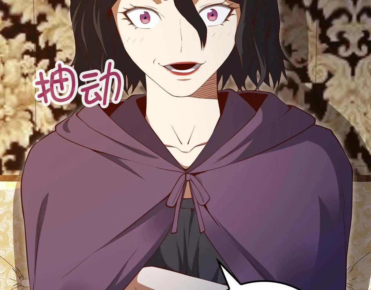 第86话 疯狂的事46