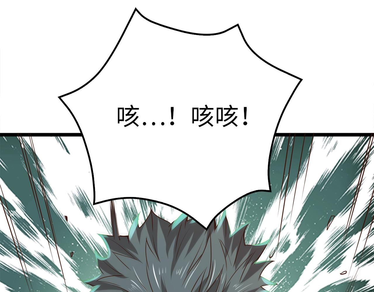 第73话 提升排名166