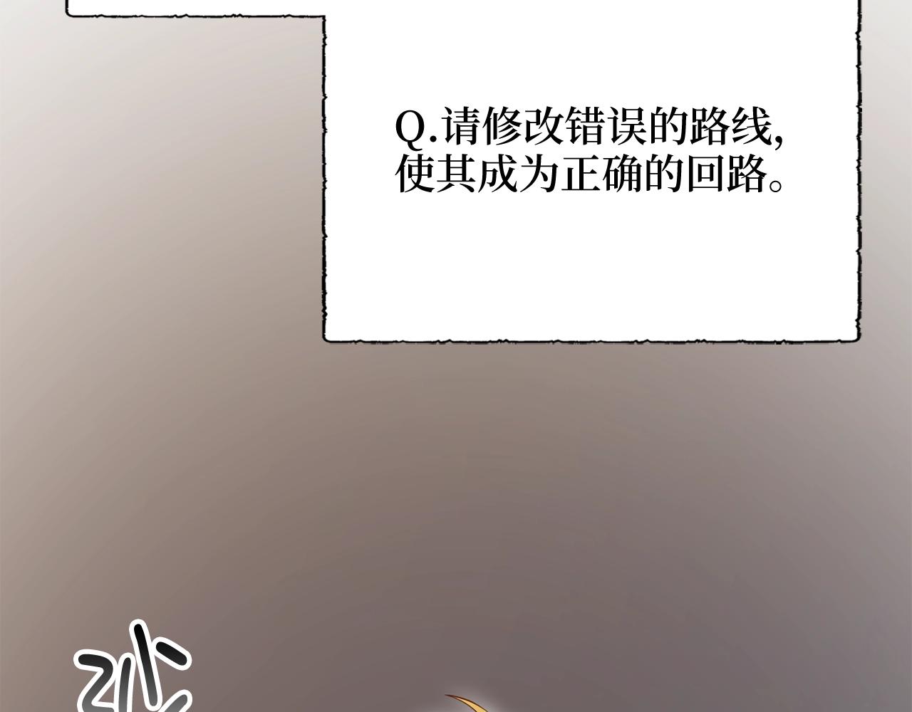第79话 关起门来的测试107