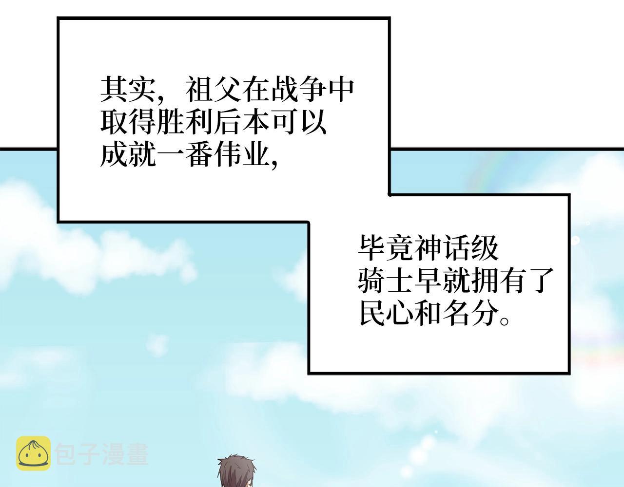 第25话 内部密库101