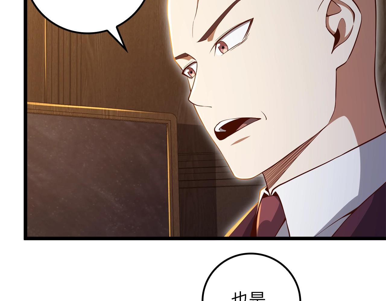 第73话 提升排名108