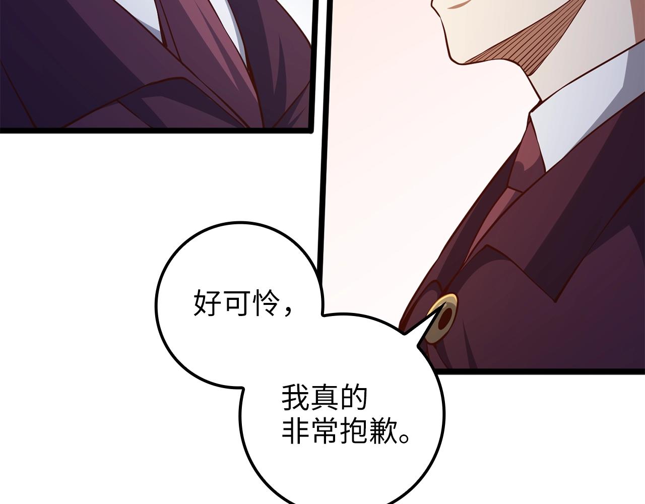 第73话 提升排名112