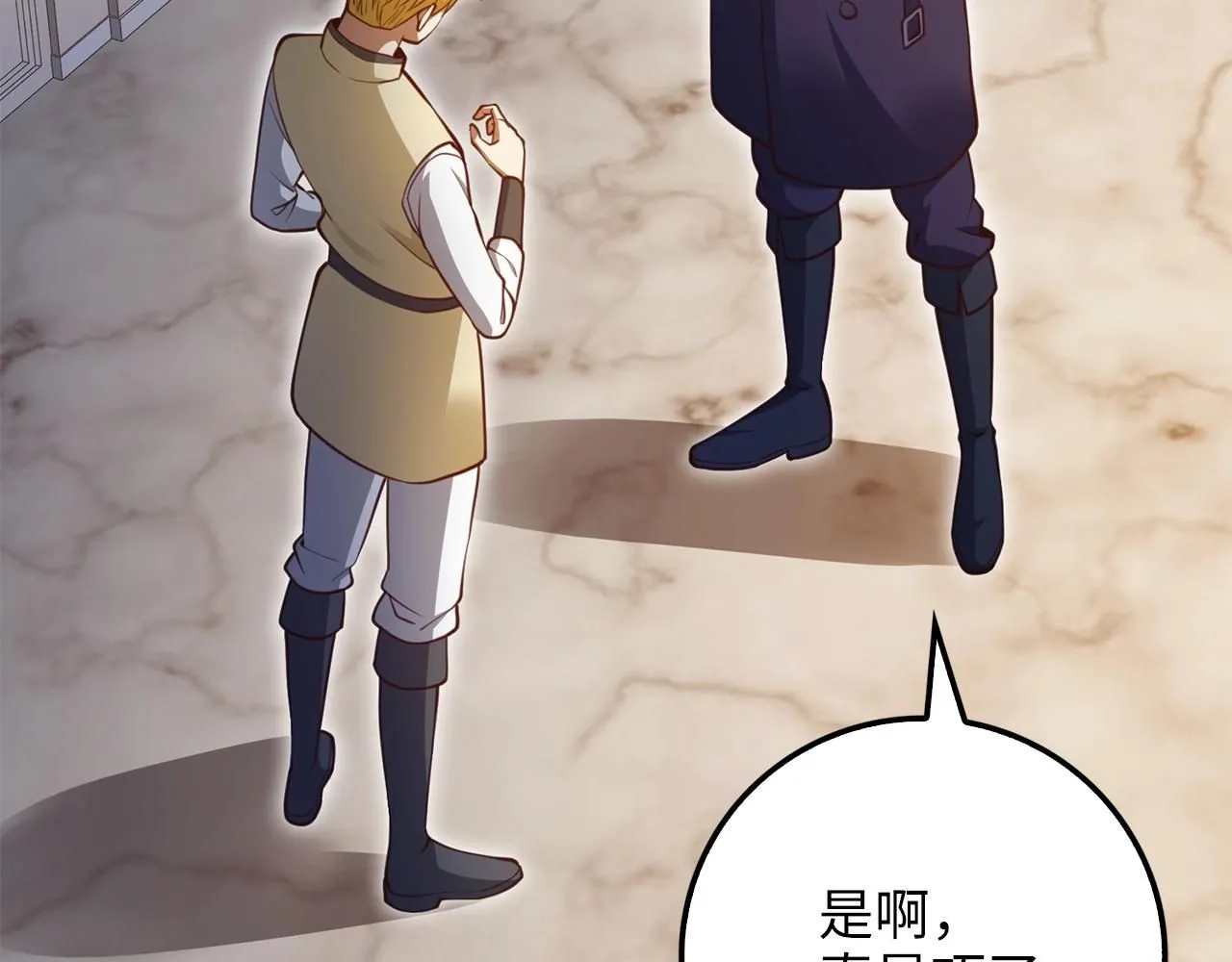 第85话 南部狂女72