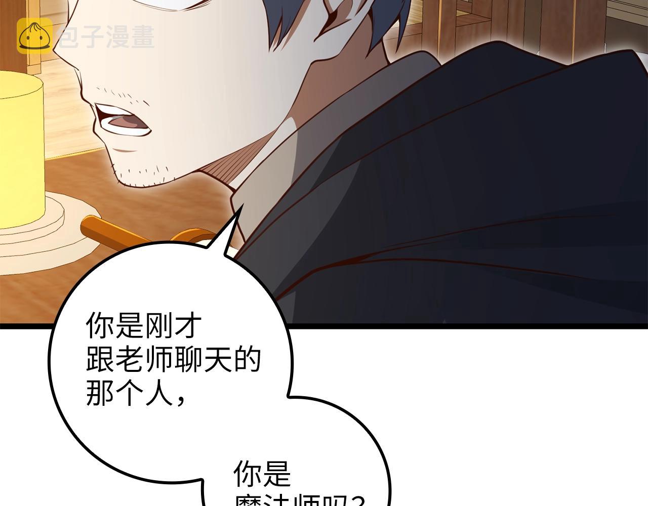 第79话 关起门来的测试75
