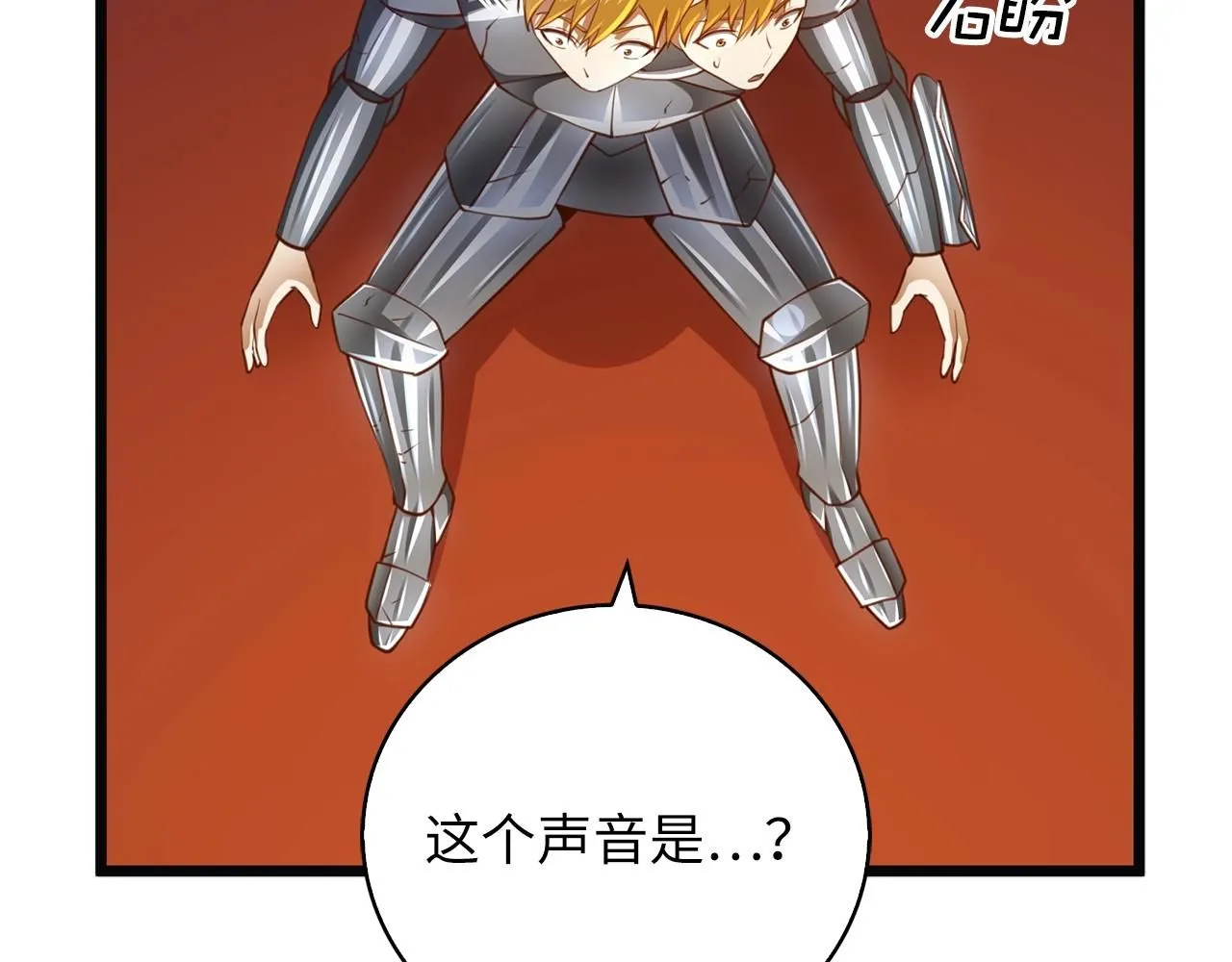 第88话 协商34