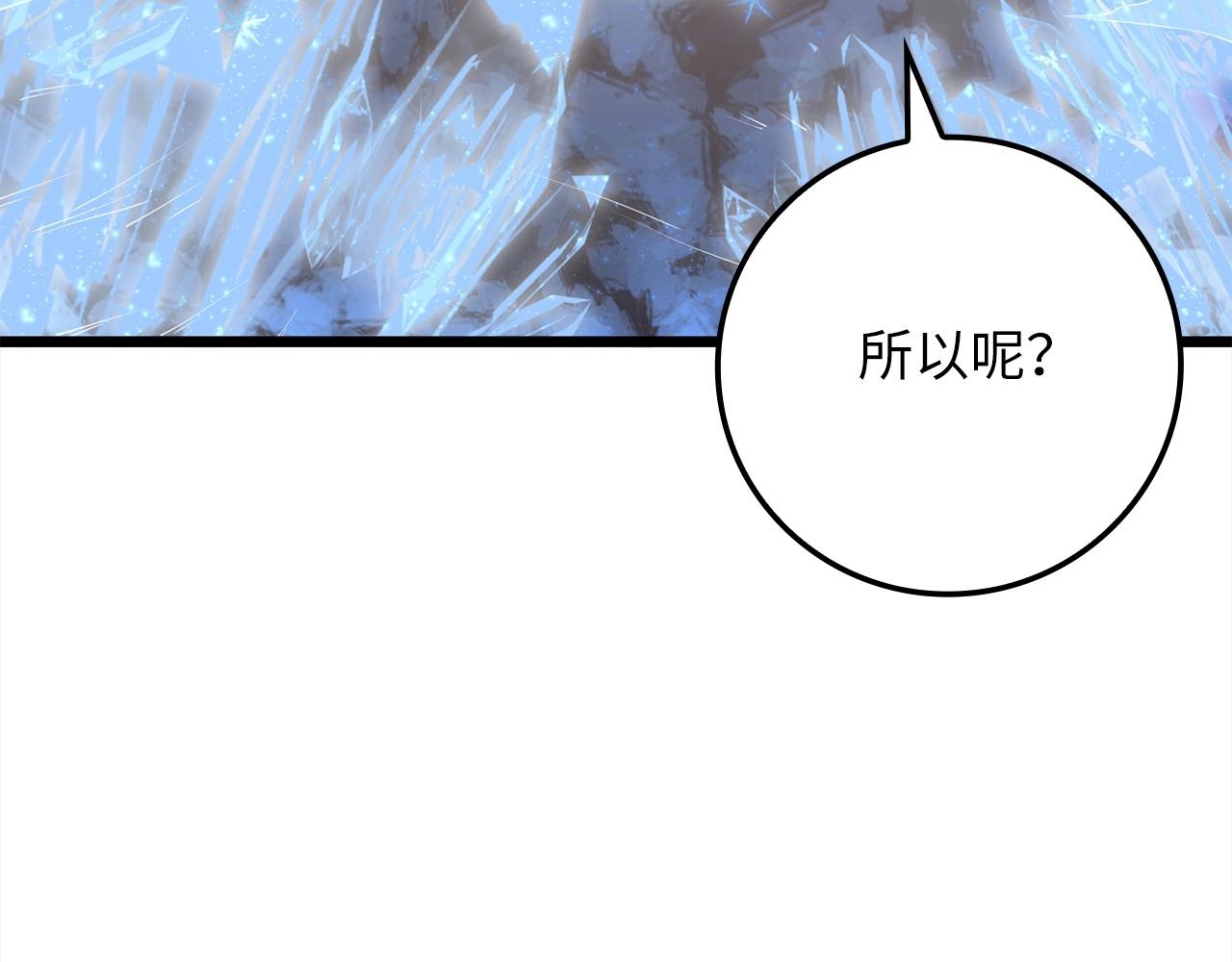 第76话 脱胎换骨68
