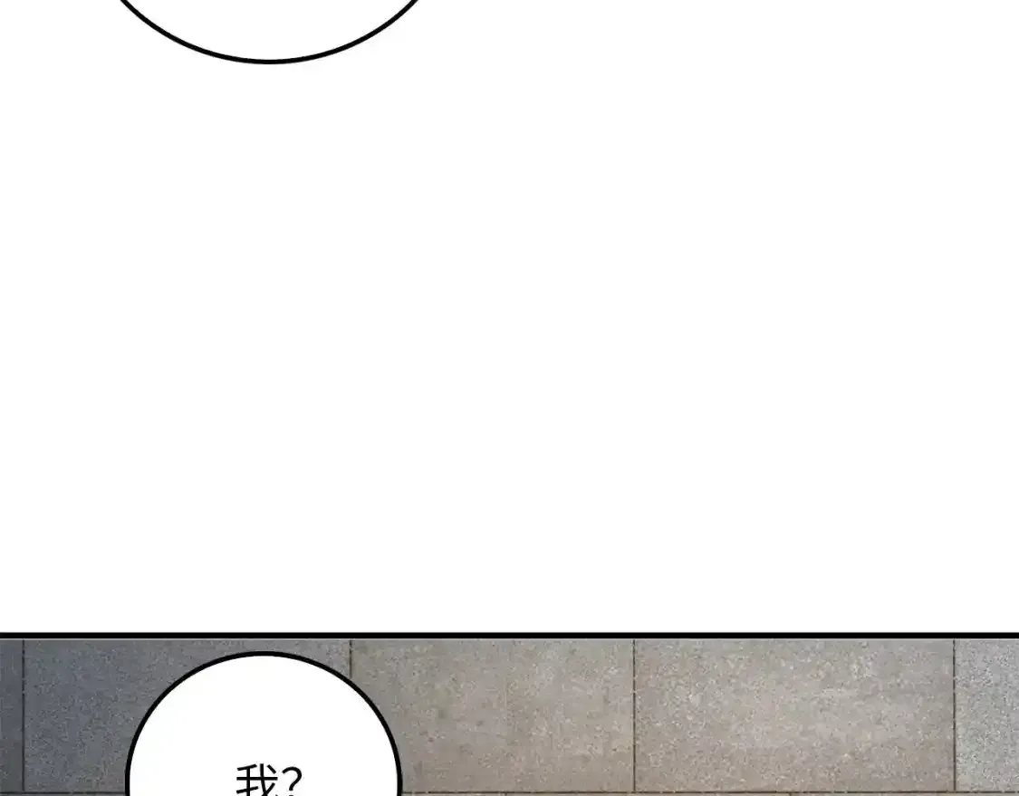 第94话 召唤恶魔仪式177