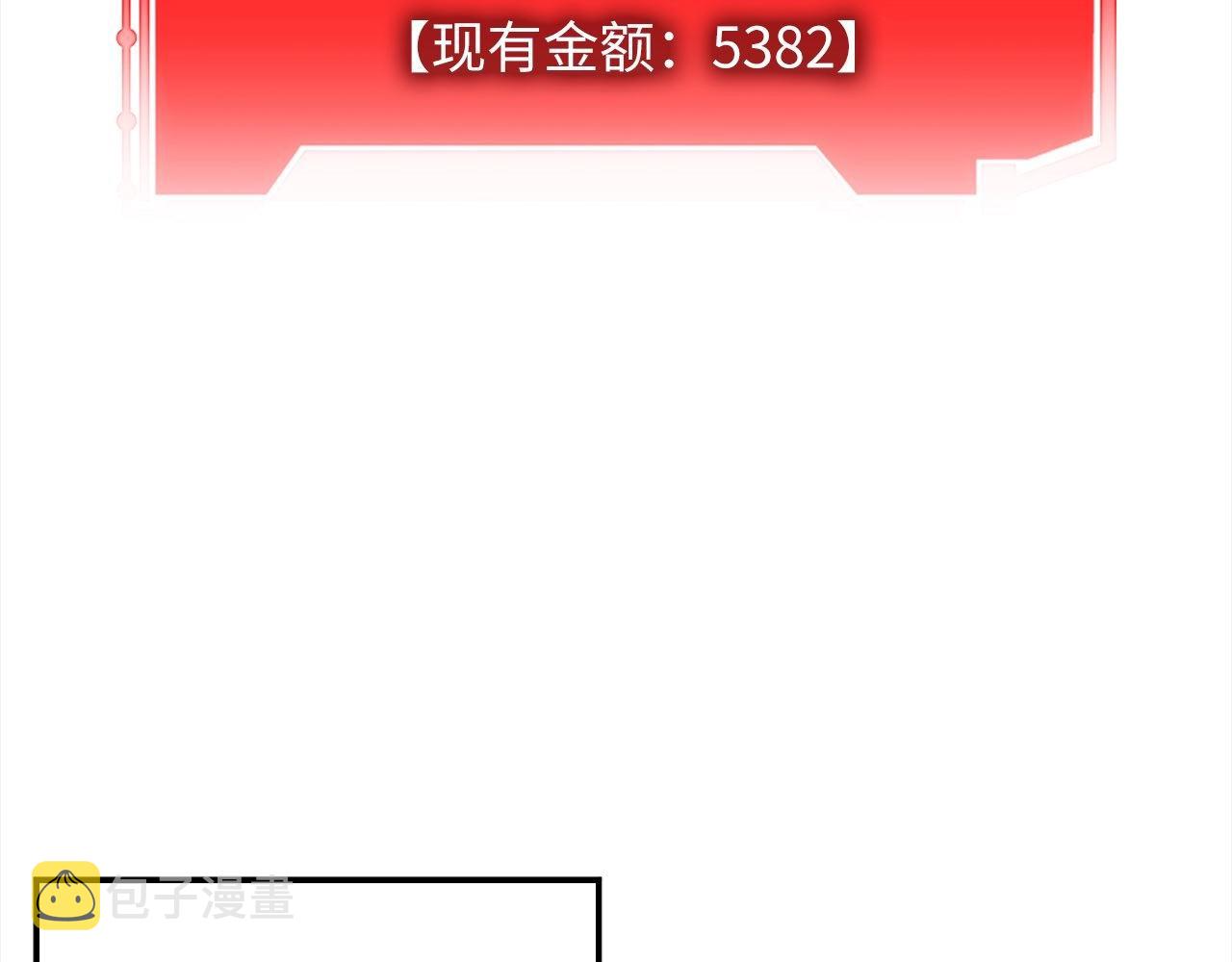 第31话 社交之星7