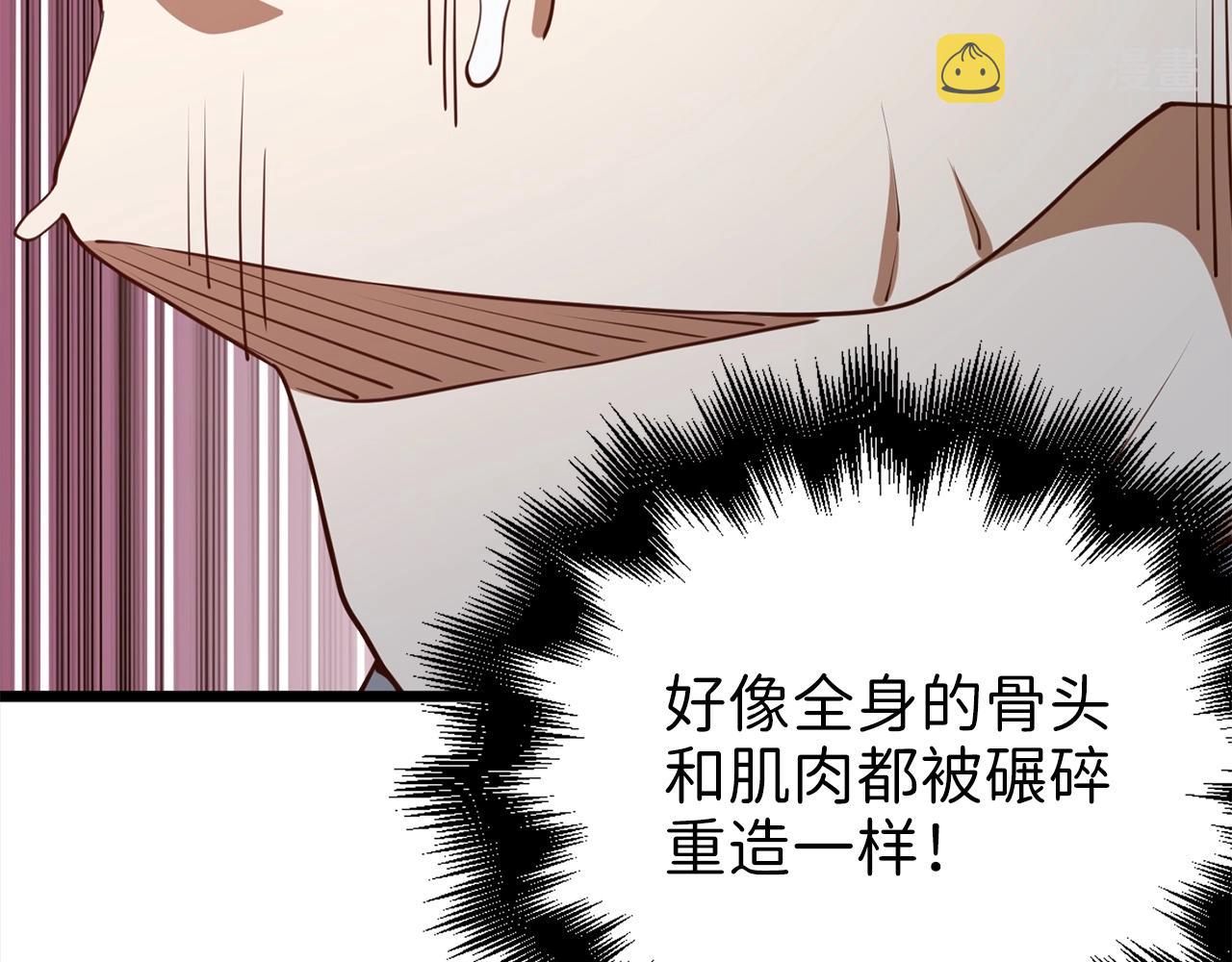第76话 脱胎换骨164