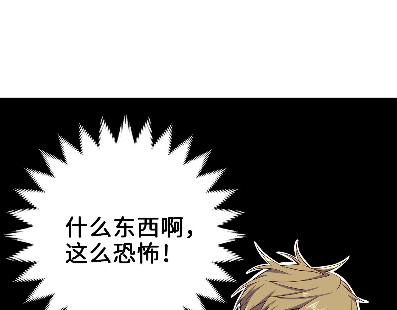 第28话 行星级怪兽169