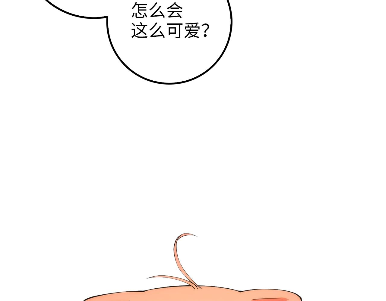 第29话 破壳171