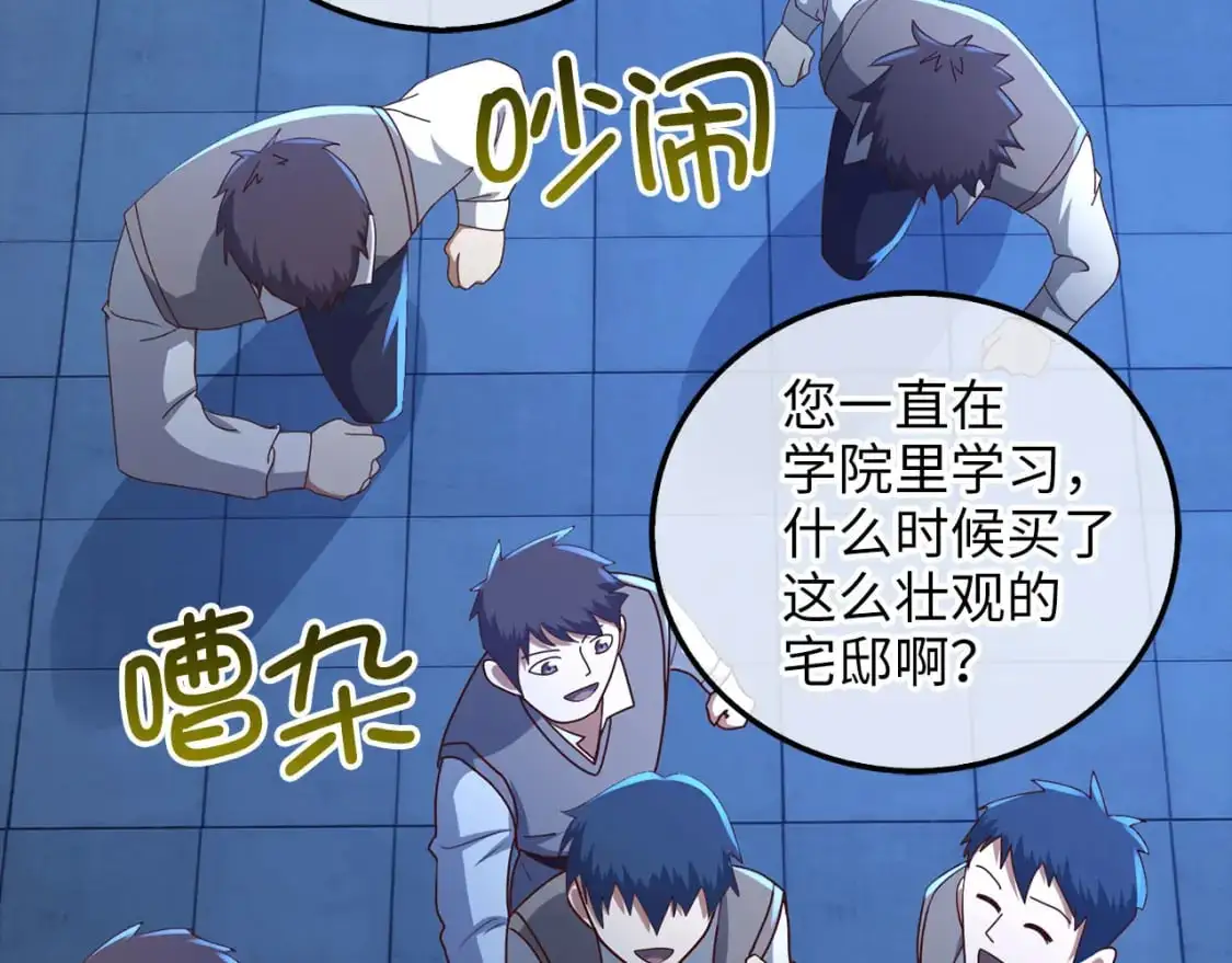 第103话 阴谋140