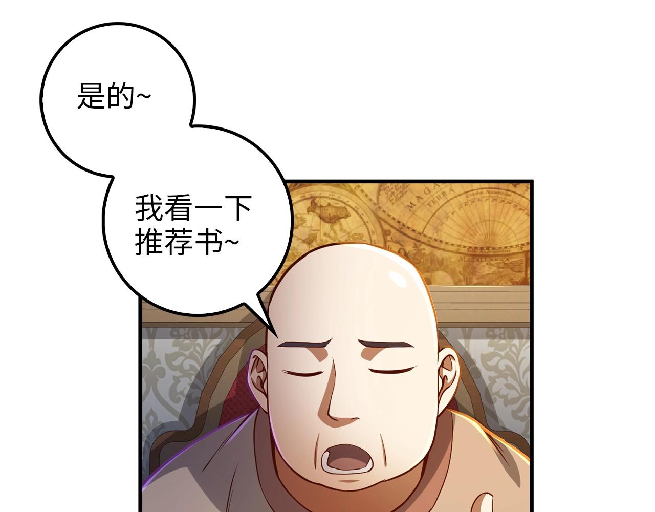 第45话 学院112