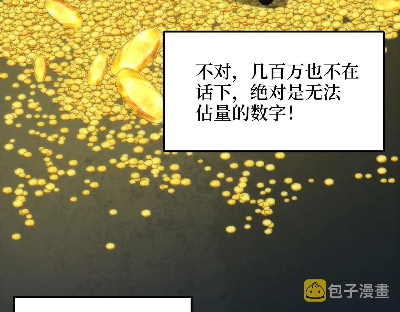 第31话 社交之星12