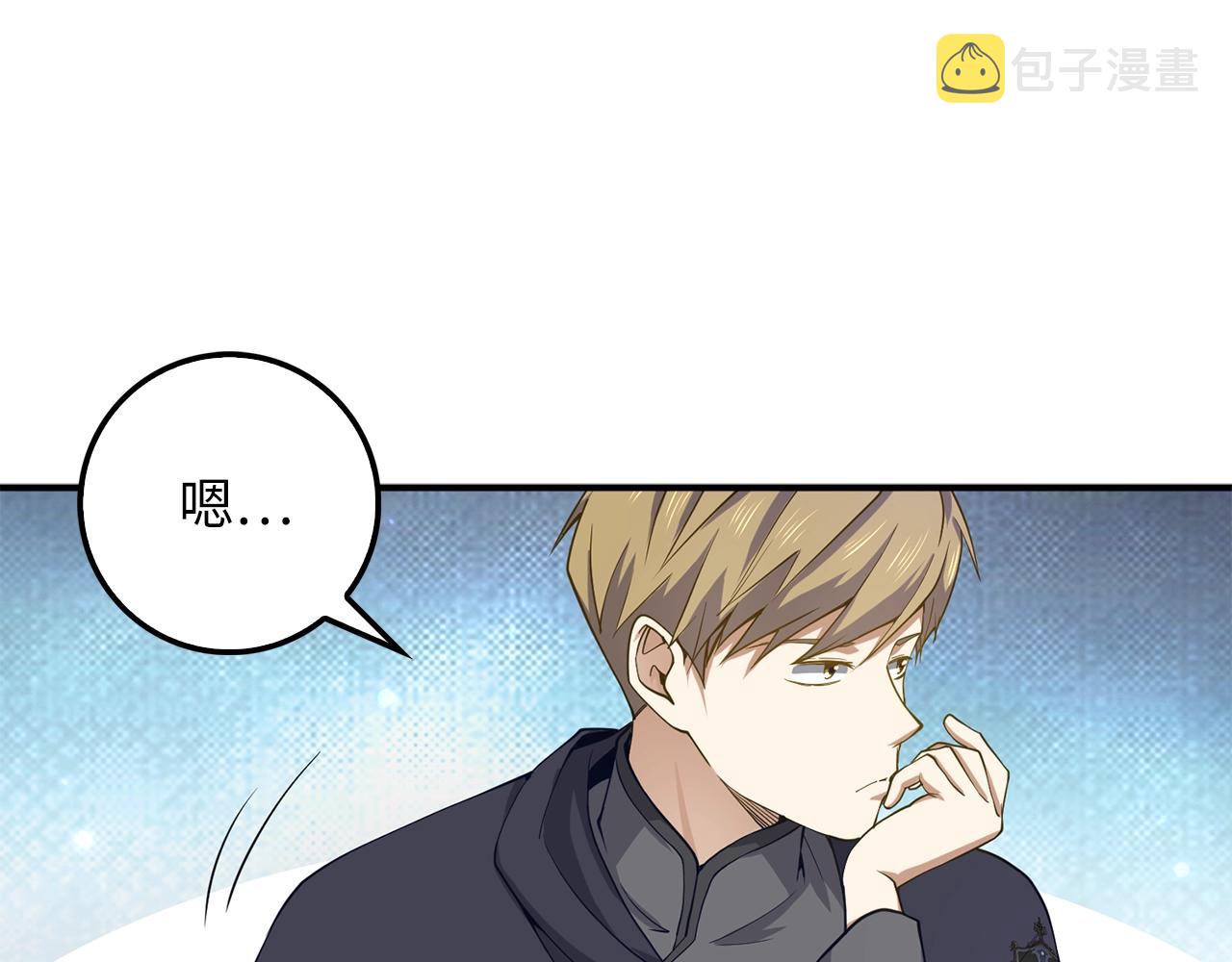 第29话 破壳127