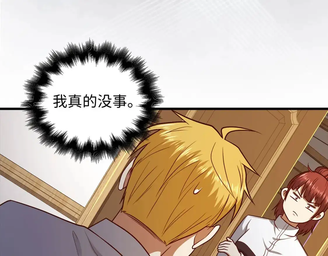 第114话 英雄的蒸发108