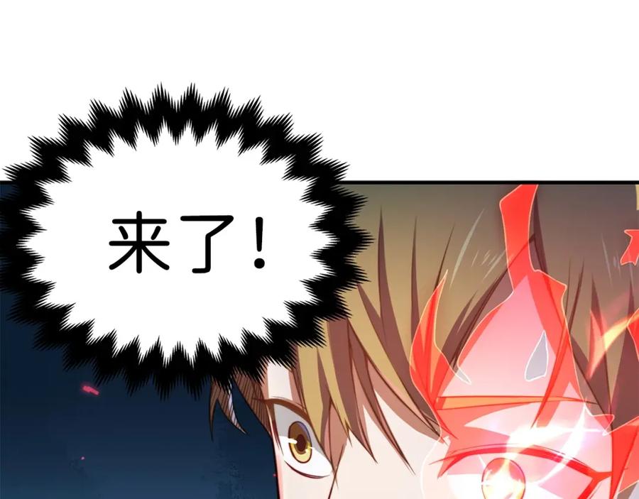第15话 猎物上钩了52