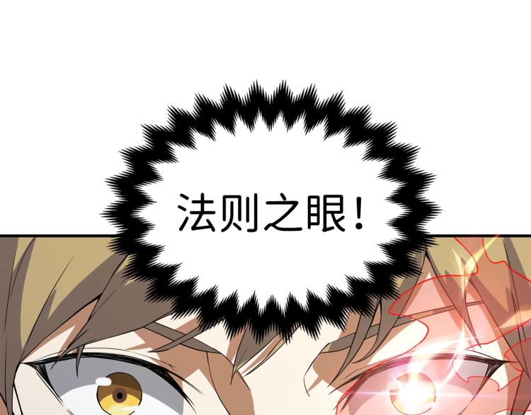第20话 阴阳蛊42