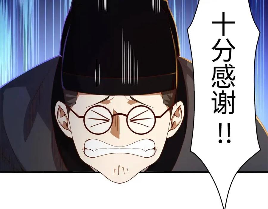 第44话 一天时间61