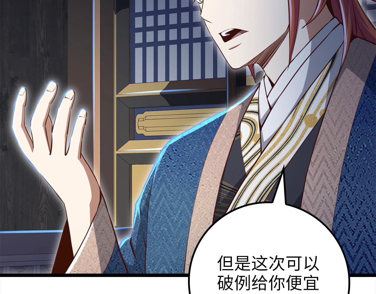 第76话 脱胎换骨118