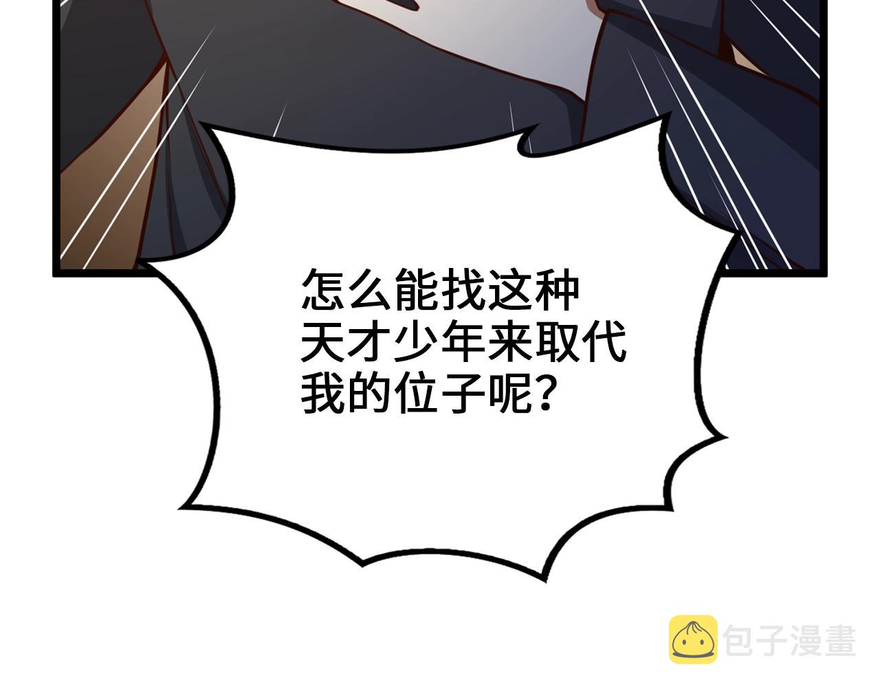 第79话 关起门来的测试160