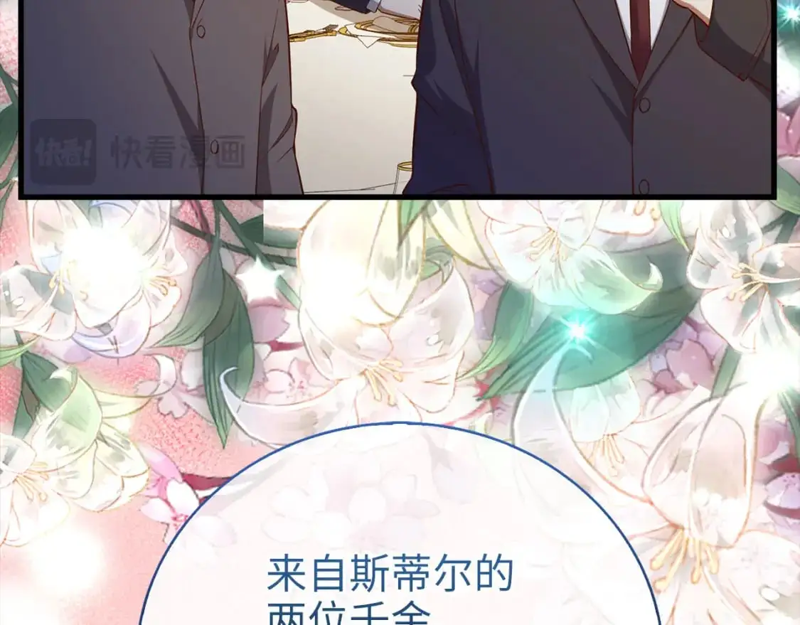 第105话  治疗110
