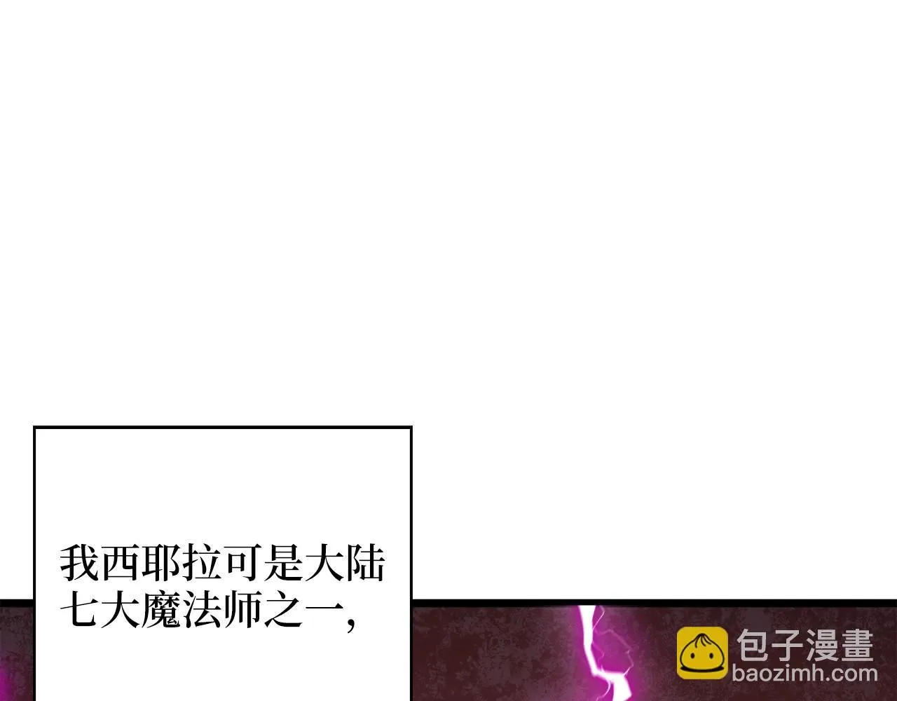 第87话 作弊大王217