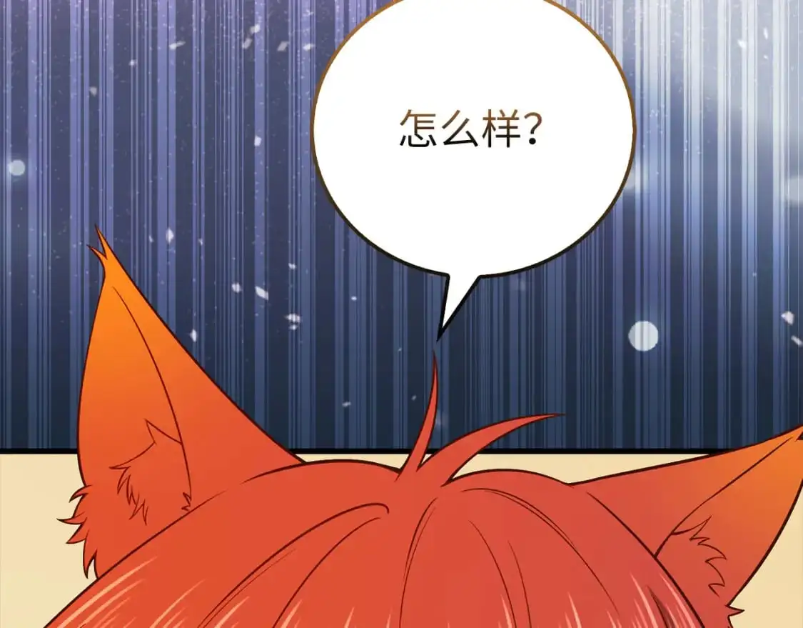 第101话 合作220