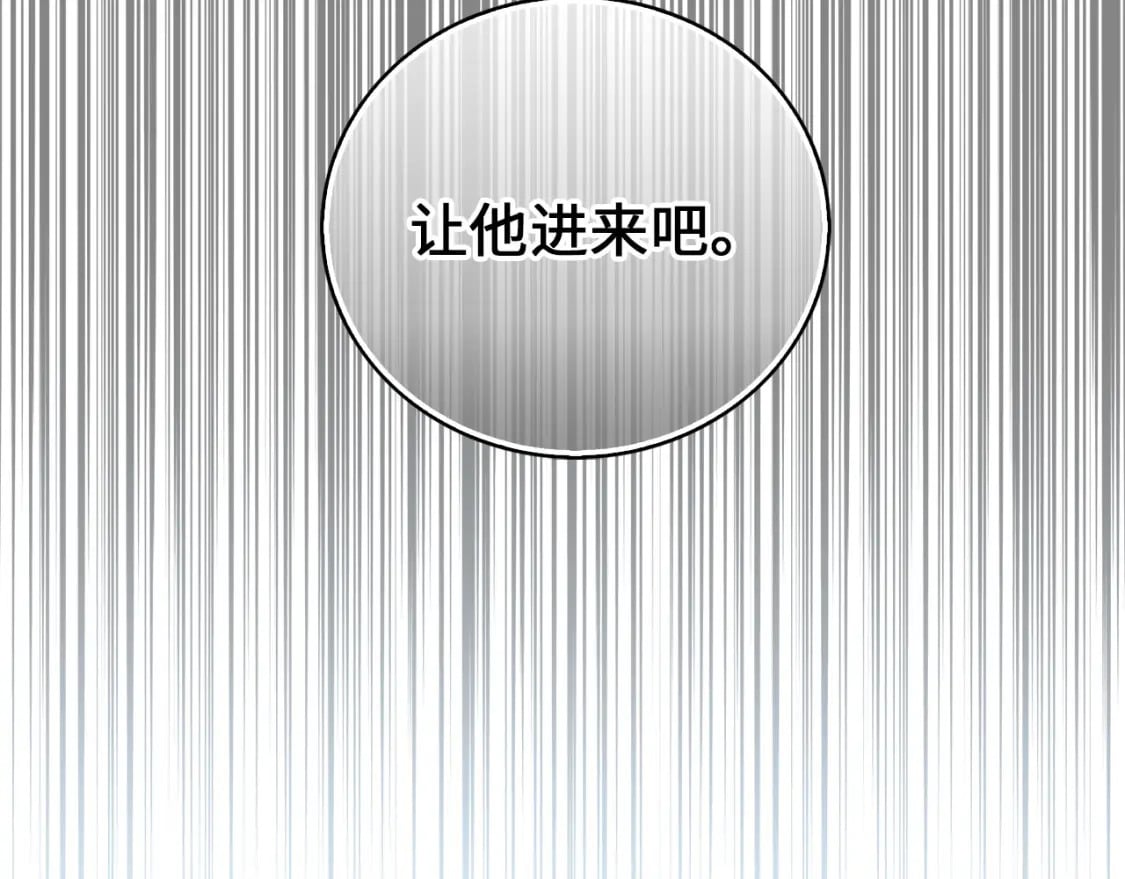 第99话 宣战98