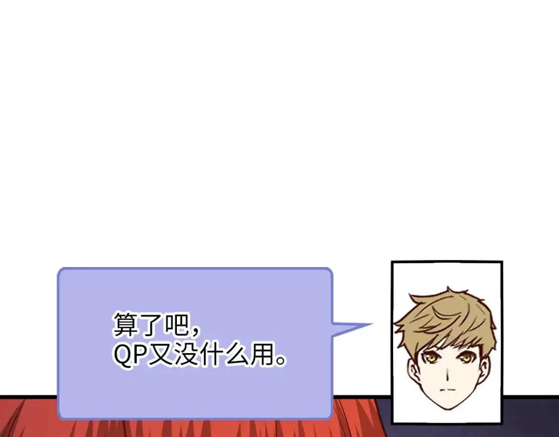 第101话 合作211