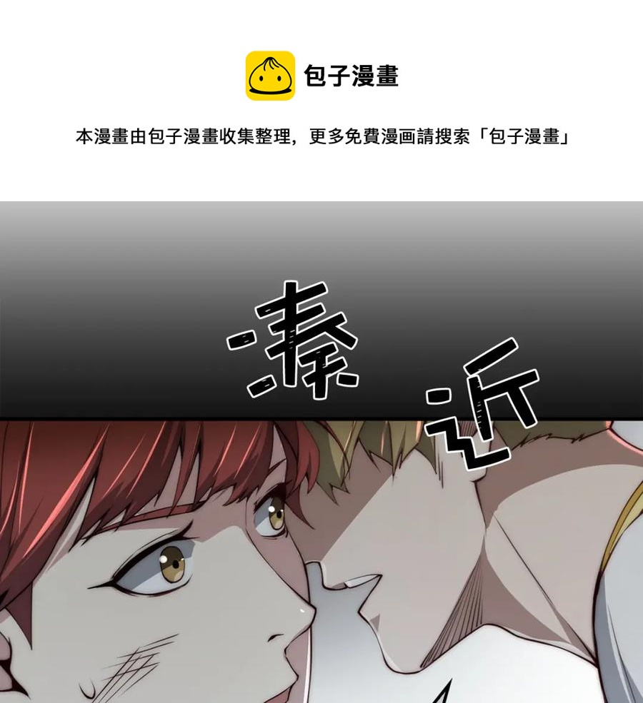 第11话 黑衣人58