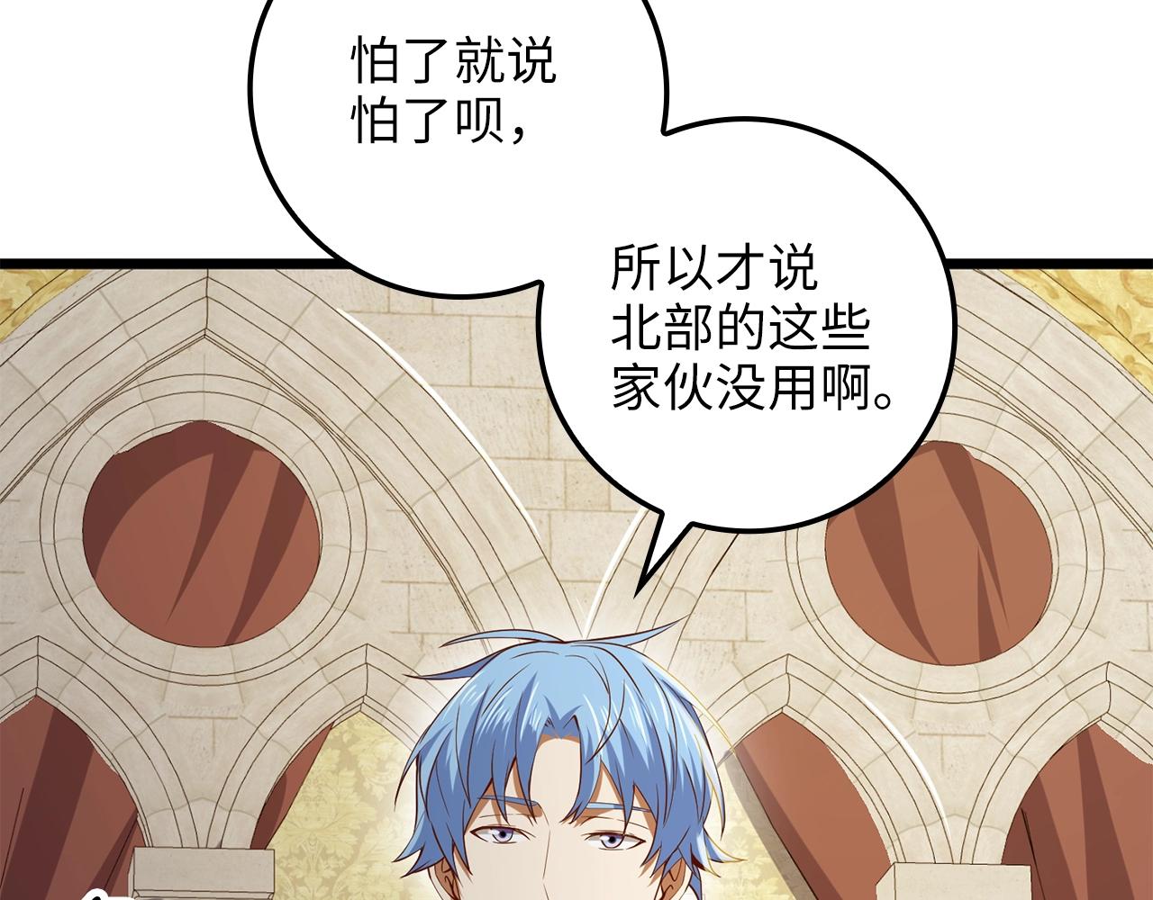 第68话 教诲176