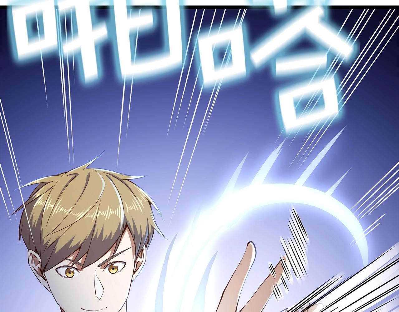 第48话 枯燥学习170